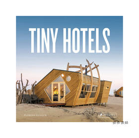 Tiny Hotels/小旅馆