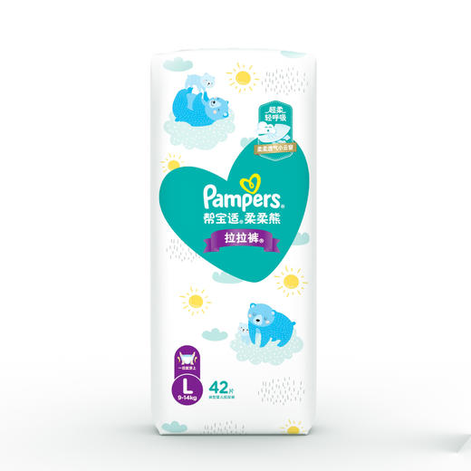 帮宝适柔柔熊拉拉裤 商品图0