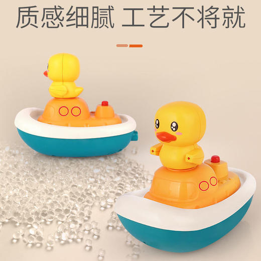 小黄鸭花洒玩具宝宝洗澡戏水电动喷水小鸭子儿童婴儿男孩小孩 商品图5