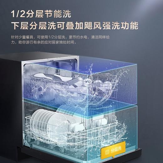 美的（Midea）洗碗机P60嵌入式15套家用商场同款大容量 五臂飓风洗 双驱变频 智能家电 全自动刷碗机P60 商品图4