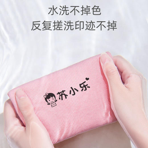 儿童名字印章防水名字贴纸刺绣幼儿园姓名贴布可免缝校服订做定制 商品图2