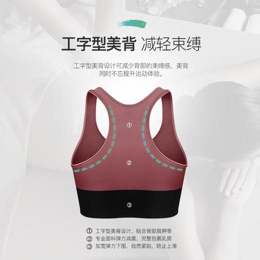【女神季买一送一】新春款美背字母运动文胸女无钢圈透气乳胶胸垫跑步防震瑜伽内衣zz 商品图4
