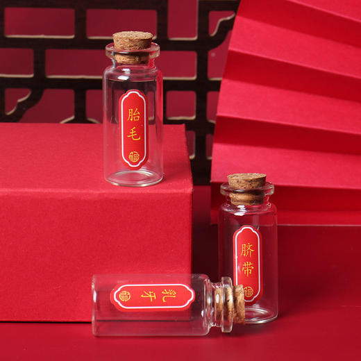 婴儿胎毛纪念品diy自制男孩胎发保存瓶制作宝宝肚脐带收藏盒 商品图2