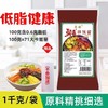 【健身教练的推荐】低卡韩式拌饭酱1kg 韩式辣酱 拌饭酱 拌面 石锅拌饭  商品缩略图7