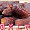 椰枣33.9元/斤 商品缩略图0