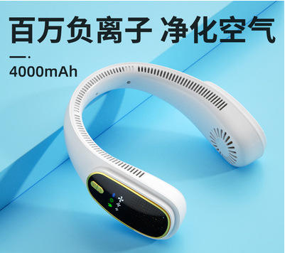 【舒适佩戴不缠发 强劲降温凉爽一夏】2022新款挂脖风扇 懒人无叶风扇挂脖usb充电便携式户外挂脖小风扇 商品图5