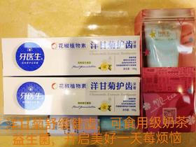 牙医生洋甘菊护齿牙膏39.9元