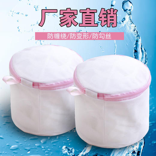 文胸袋洗衣袋双层加厚内衣袋护袋机洗家用洗护袋网袋洗衣网袋 商品图6