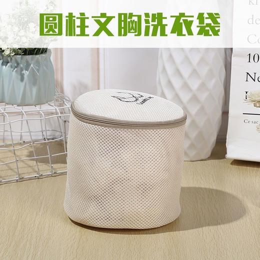 文胸袋洗衣袋双层加厚内衣袋护袋机洗家用洗护袋网袋洗衣网袋 商品图4