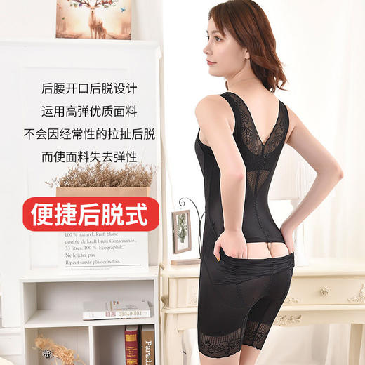 连体塑身衣产后束腰塑形束身衣收腹提臀后脱式连体衣 商品图3