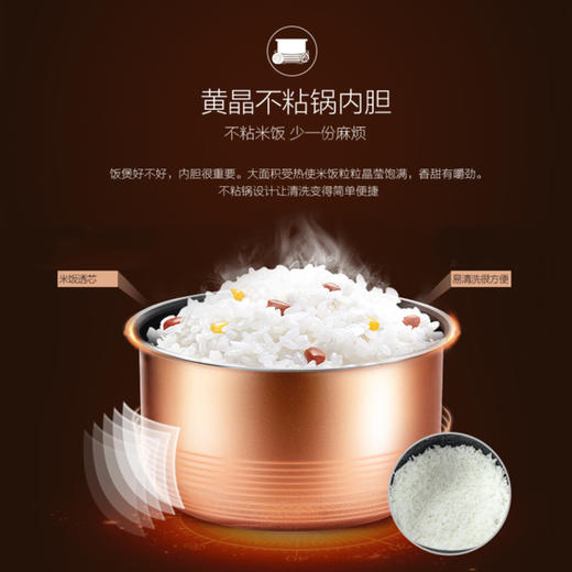【自营】美的电饭煲智能煲FD4019A 商品图5