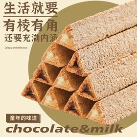 夹心饼干巧克力棒牛奶味纤麦香脆威化饼能量棒休闲零食