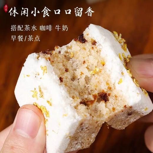 【无蔗糖】桂花糕亚麻籽白桃芡实糕点早餐代餐营养食品零食 商品图6