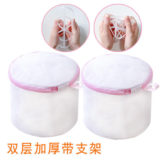 文胸袋洗衣袋双层加厚内衣袋护袋机洗家用洗护袋网袋洗衣网袋 商品图7