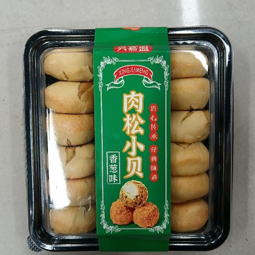 兴嘉萌肉松小贝香葱味218克 商品图0