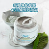 【中欧班列精选】美国Kiehl's/ 科颜氏亚马逊白泥面膜125ml/瓶 LPY 商品缩略图2