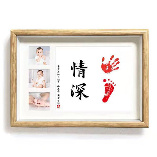 一岁一礼一寸欢喜宝宝周岁满月手脚印留念照片知足常乐相框摆台 商品图4