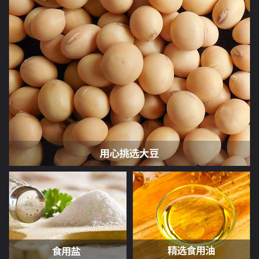 禛香香菇肥牛 80g/袋 8090后怀旧零食 儿时小零食 小吃休闲 食品 辣条 麻辣素肉 包邮 商品图2