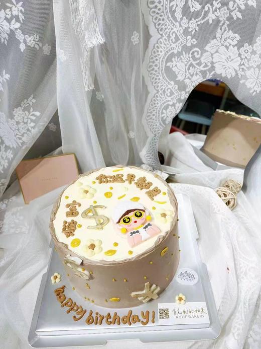 迟早是富婆 商品图1