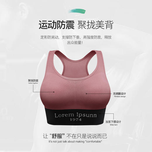 【女神季买一送一】新春款美背字母运动文胸女无钢圈透气乳胶胸垫跑步防震瑜伽内衣zz 商品图5