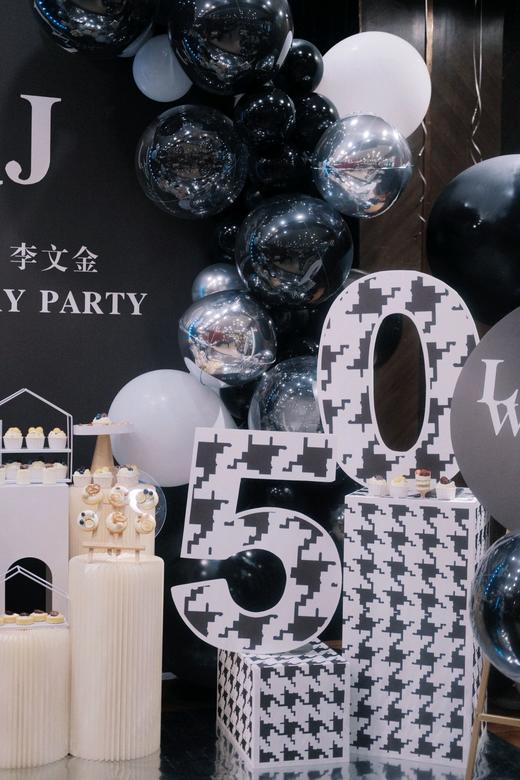 50岁生日宴 商品图0