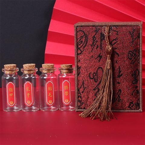 婴儿胎毛纪念品diy自制男孩胎发保存瓶制作宝宝肚脐带收藏盒 商品图7