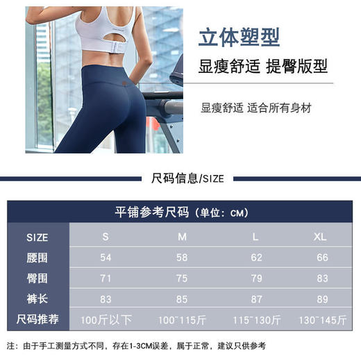 瑜伽裤高腰收复提臀外穿紧身蜜桃臀运动跑步夏季专业大码健身裤子 商品图2