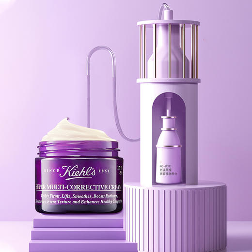【中欧班列精选】 Kiehl's/ 科颜氏紫玻A面霜50ml/70ml LPY 商品图2
