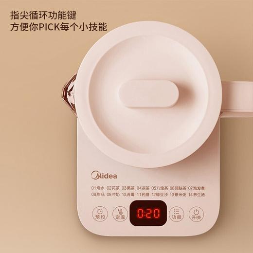 【自营】美的电水壶养生壶GE1507 商品图1