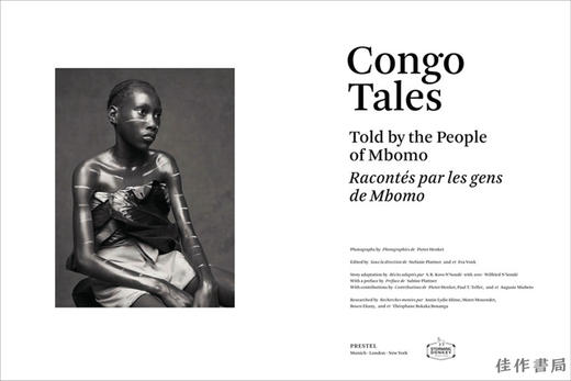 Congo Tales: Told By the People of Mbomo/刚果故事：姆博莫人民的分享 商品图1