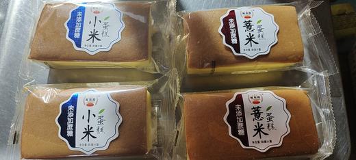 拉瓦拉无蔗糖蛋糕20元/斤 商品图0