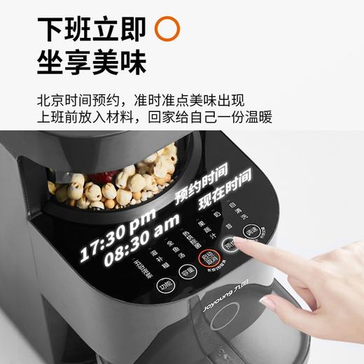 【自营】九阳不用手洗破壁机L12-Y3 商品图1