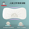 婴儿枕头0-8岁儿童枕头四季通用新生宝宝枕头豆豆记忆棉枕 商品缩略图4