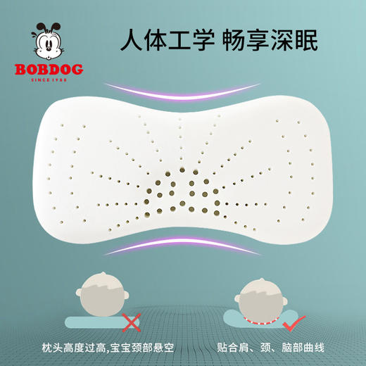 婴儿枕头0-8岁儿童枕头四季通用新生宝宝枕头豆豆记忆棉枕 商品图4