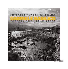 Entropy and Urban Space/熵与城市空间