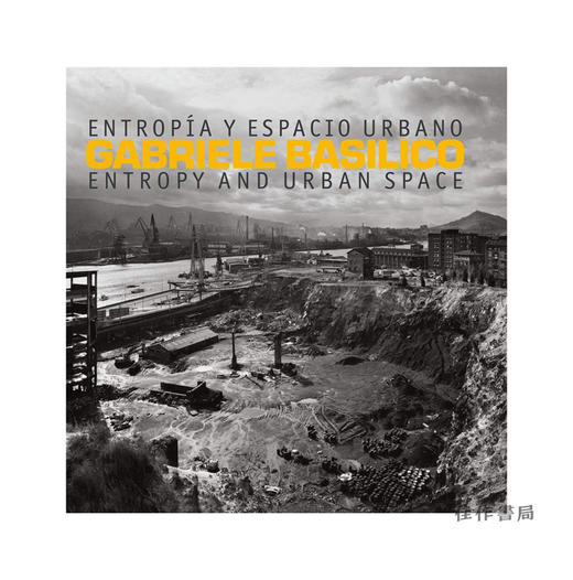 Entropy and Urban Space/熵与城市空间 商品图0