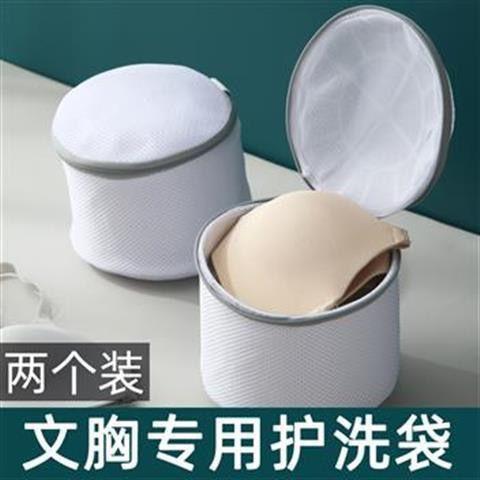 文胸袋洗衣袋双层加厚内衣袋护袋机洗家用洗护袋网袋洗衣网袋 商品图2