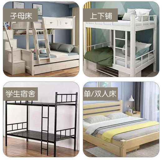 蚊帐免安装折叠学生宿舍双人通用防蚊罩可收纳大人无底家用防蚊罩 商品图9