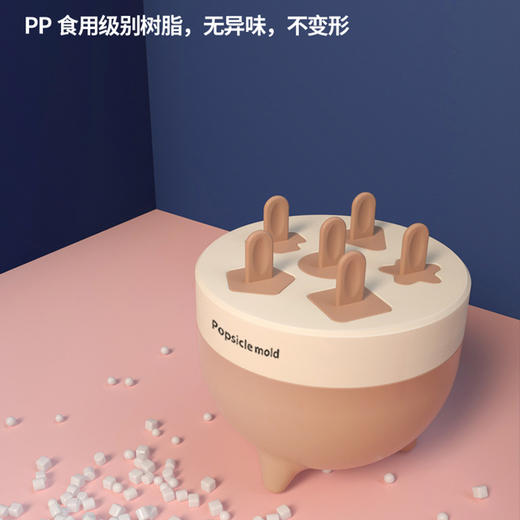 【创意雪糕模具】夏季食品级DIY冰淇淋模具 儿童辅食家用自制冰棒冰棍 商品图3