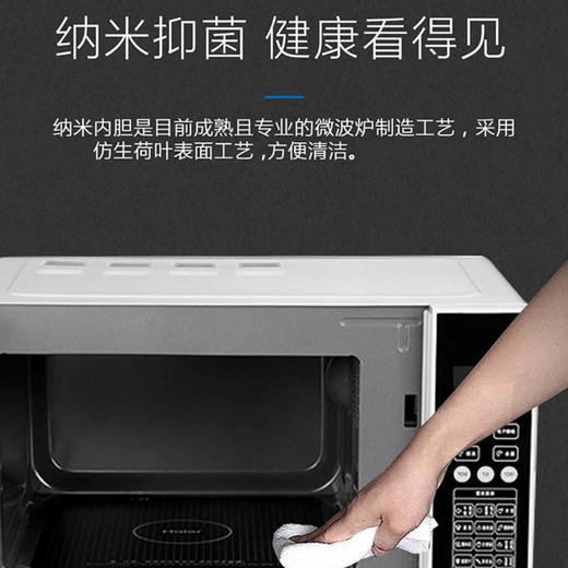 海尔（Haier）微波炉MZP-2070ECZ 商品图5