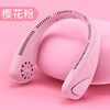 【舒适佩戴不缠发 强劲降温凉爽一夏】2022新款挂脖风扇 懒人无叶风扇挂脖usb充电便携式户外挂脖小风扇 商品缩略图7