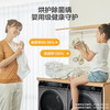 海尔（Haier）洗烘套装XQG100-BD14176LU1+HBNS100-FQ176U1 商品缩略图6