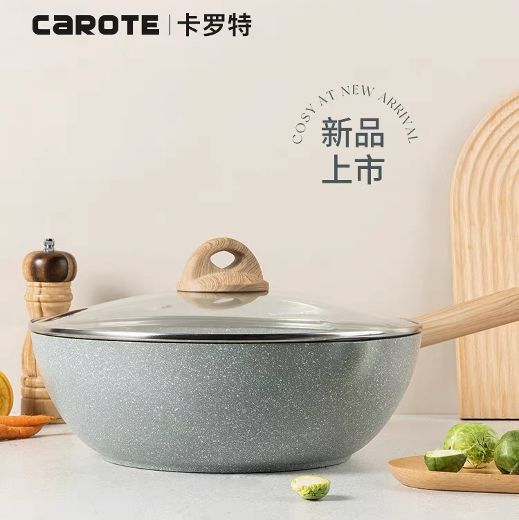 卡罗特麦饭石不粘锅炒锅家用炒菜锅无油烟平底锅电磁炉燃气灶专用