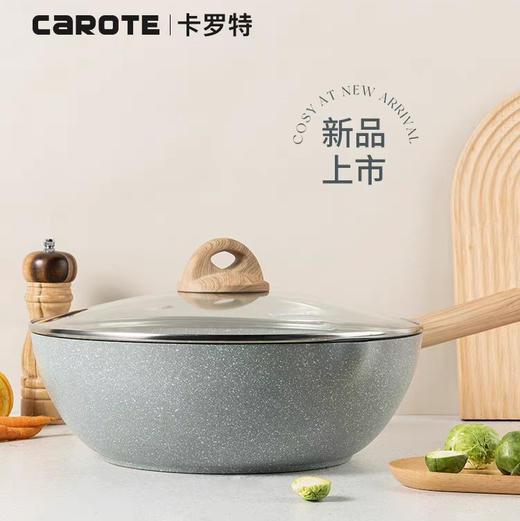 卡罗特麦饭石不粘锅炒锅家用炒菜锅无油烟平底锅电磁炉燃气灶专用 商品图0