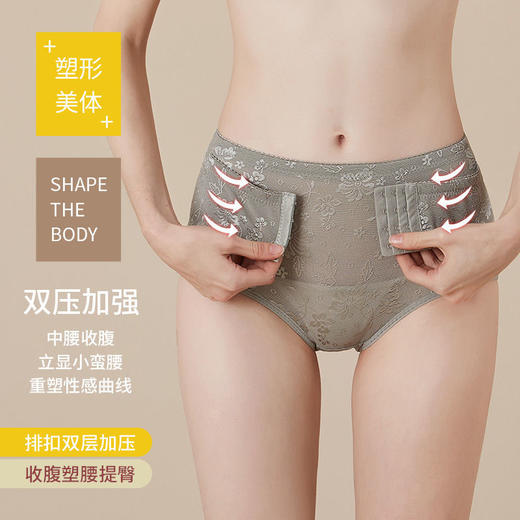 收腹内裤女中腰收小肚子无痕塑形束腰提臀美体塑身裤薄款 商品图0