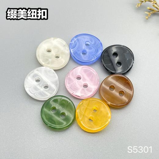 S5301(整包购买) 商品图0