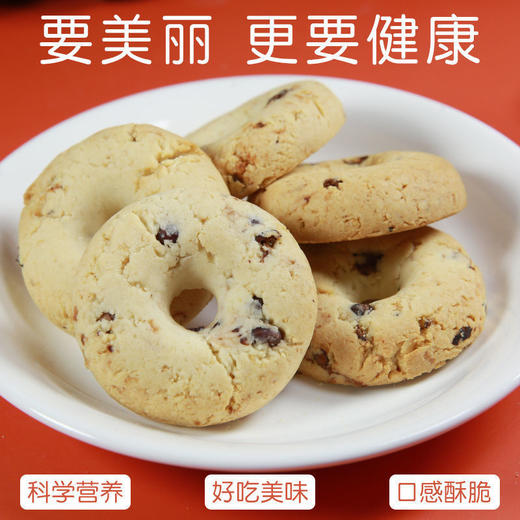 粗粮无糖精全麦代餐饼干 孕妇低网红0零食燕麦 商品图7