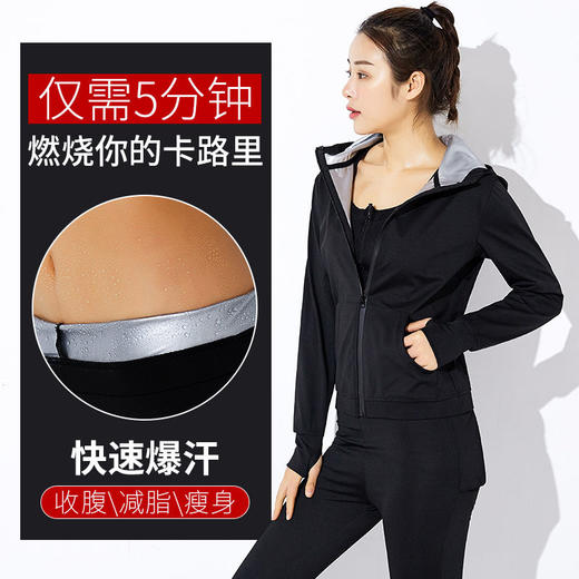 控体暴汗服 女高腰爆汗裤套装春夏衣大码200斤跑步运动发汗出汗服 商品图2