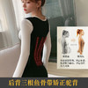 网红卡卡同款塑身衣女365度收腹产后塑形束腰矫正驼背 商品缩略图2