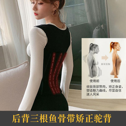 网红卡卡同款塑身衣女365度收腹产后塑形束腰矫正驼背 商品图2